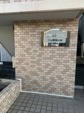 相模原市南区南台、マンションの画像です