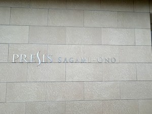 相模原市南区上鶴間本町、マンションの画像です