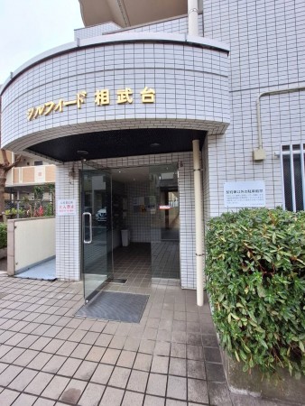 相模原市南区相武台、マンションの画像です