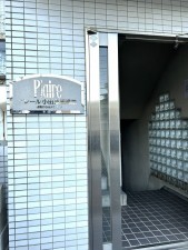 相模原市南区南台、マンションの画像です