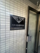 相模原市南区相南、マンションの画像です