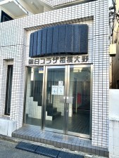 相模原市南区相模大野、マンションの画像です