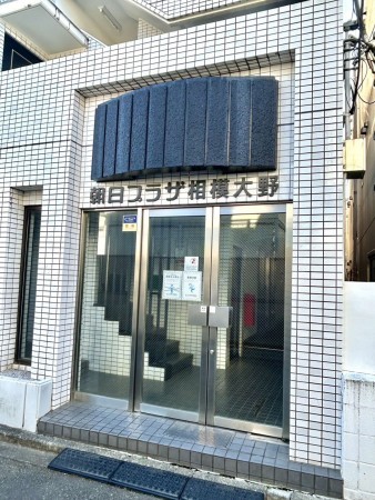 相模原市南区相模大野、マンションの画像です