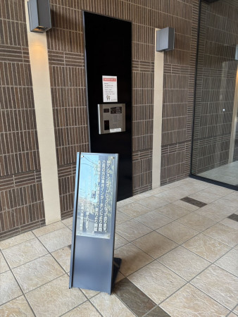 相模原市南区文京、マンションの画像です