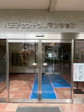 八王子市明神町、マンションのエントランス画像です