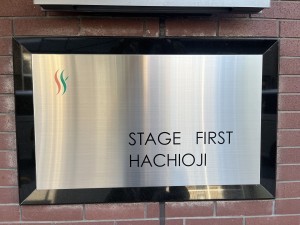 八王子市明神町、マンションのその他画像です