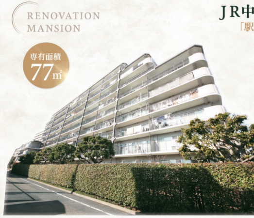 八王子市台町、マンションの画像です