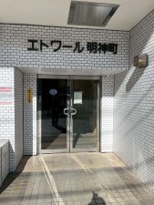 八王子市明神町、マンションのエントランス画像です