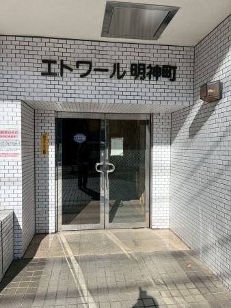 八王子市明神町、マンションのエントランス画像です