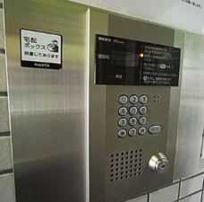 八王子市元本郷町、マンションの画像です