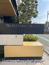 八王子市明神町、マンションのその他画像です