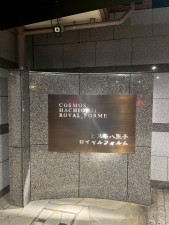 八王子市新町、マンションの画像です