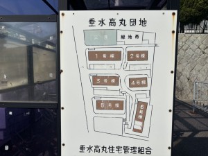 神戸市垂水区高丸、マンションの画像です