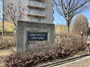 神戸市垂水区青山台、マンションの外観画像です