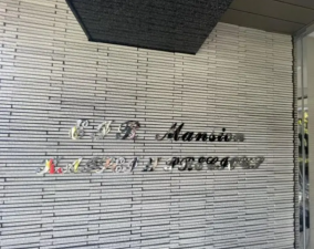 佐賀市開成、中古マンションの外観画像です