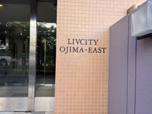 江東区大島、マンションのエントランス画像です