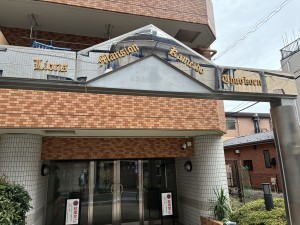 江東区亀戸、マンションのエントランス画像です