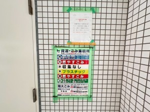 江東区北砂、マンションのその他画像です