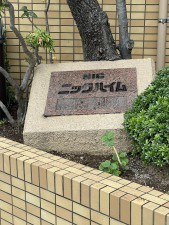 江東区東砂、マンションの外観画像です