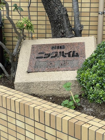 江東区東砂、マンションの外観画像です