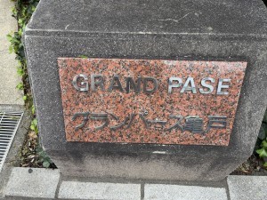 江東区亀戸、マンションの外観画像です