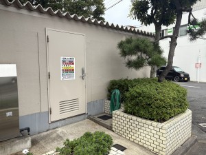 江東区南砂、マンションのその他画像です