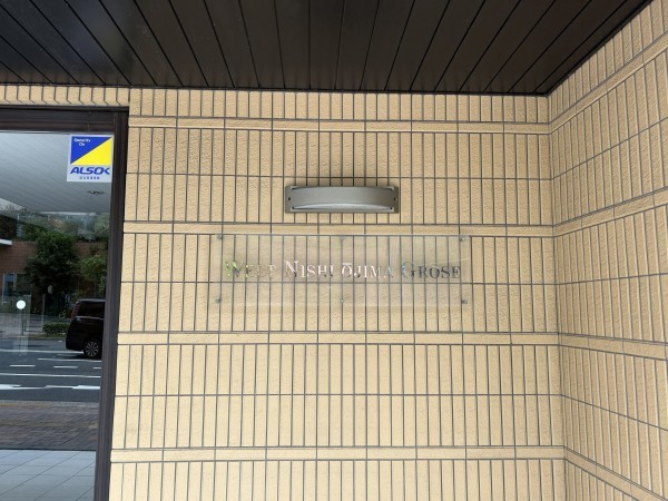 江東区北砂、マンションの外観画像です