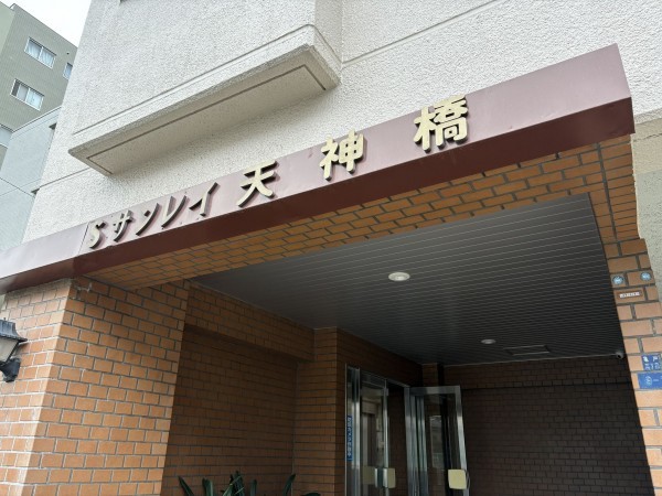 江東区亀戸、マンションのエントランス画像です