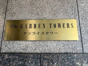 江東区大島、マンションの画像です