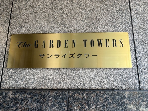 江東区大島、マンションの画像です