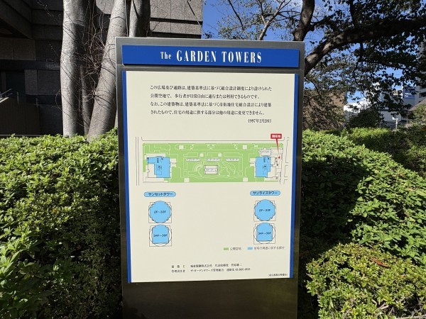 江東区大島、マンションの画像です