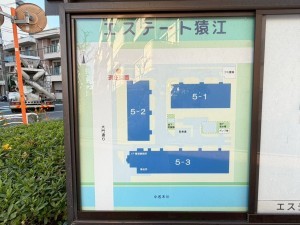 江東区猿江、マンションのその他画像です