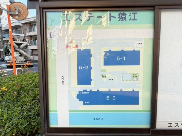 江東区猿江、マンションのその他画像です