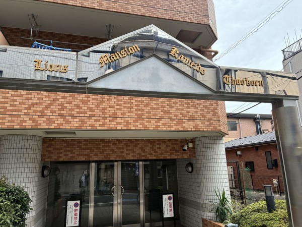 江東区亀戸、マンションのエントランス画像です