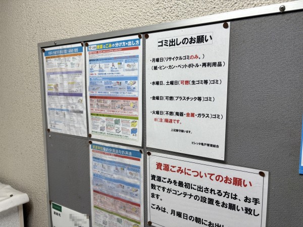 江東区亀戸、マンションのその他画像です