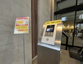 江東区東陽、マンションのエントランス画像です