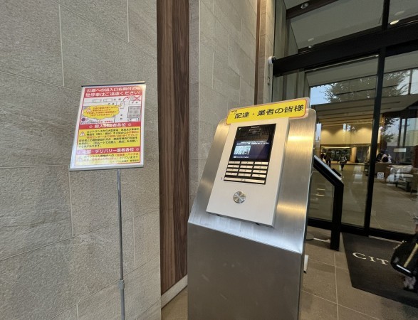 江東区東陽、マンションのエントランス画像です