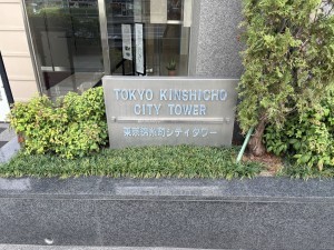 江東区亀戸、マンションの外観画像です