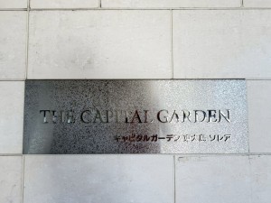 江東区亀戸、マンションのエントランス画像です