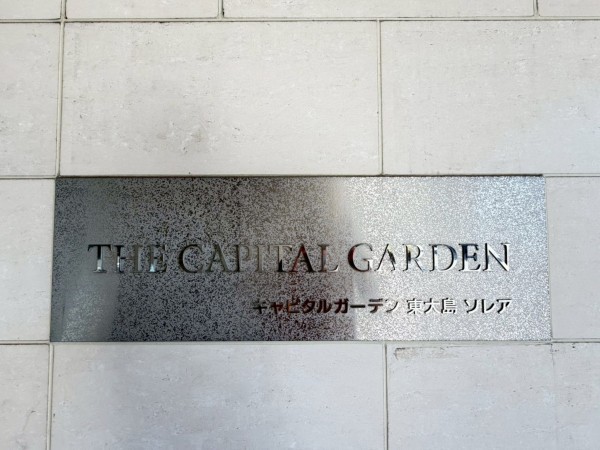 江東区亀戸、マンションのエントランス画像です