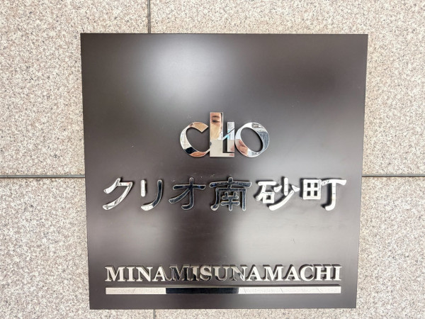 江東区北砂、マンションのエントランス画像です