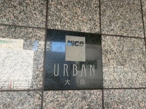 江東区大島、マンションのエントランス画像です