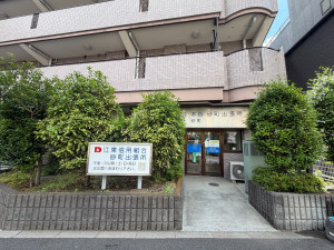 江東区北砂、マンションのその他環境写真画像です