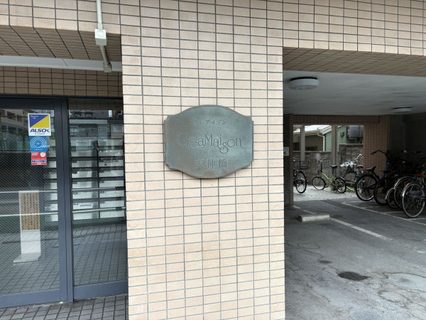 江東区亀戸、マンションのエントランス画像です