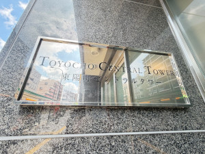 江東区東陽、マンションの外観画像です