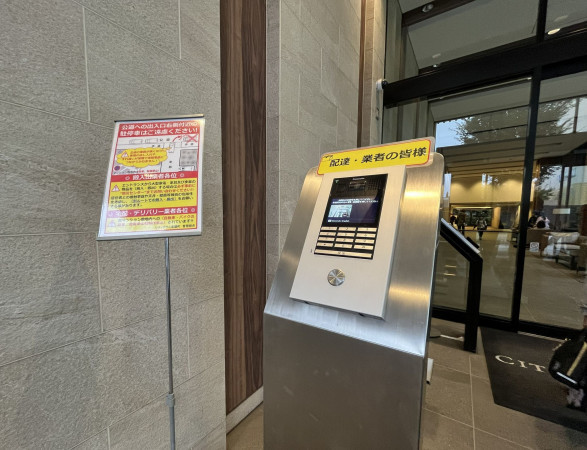 江東区東陽、マンションのエントランス画像です
