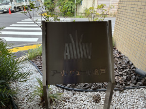 江東区亀戸、マンションのその他画像です