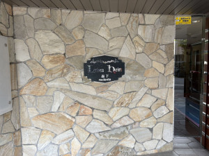 江東区森下、マンションのエントランス画像です