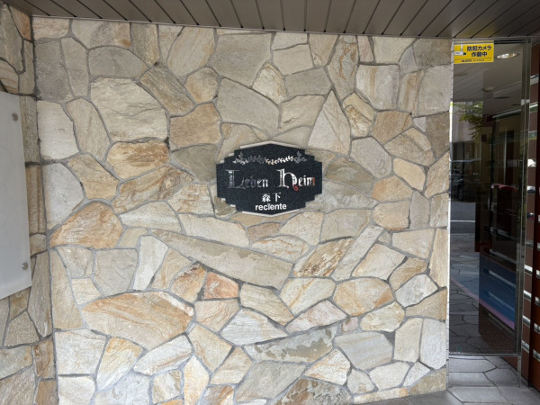 江東区森下、マンションのエントランス画像です