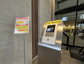 江東区東陽、マンションのエントランス画像です